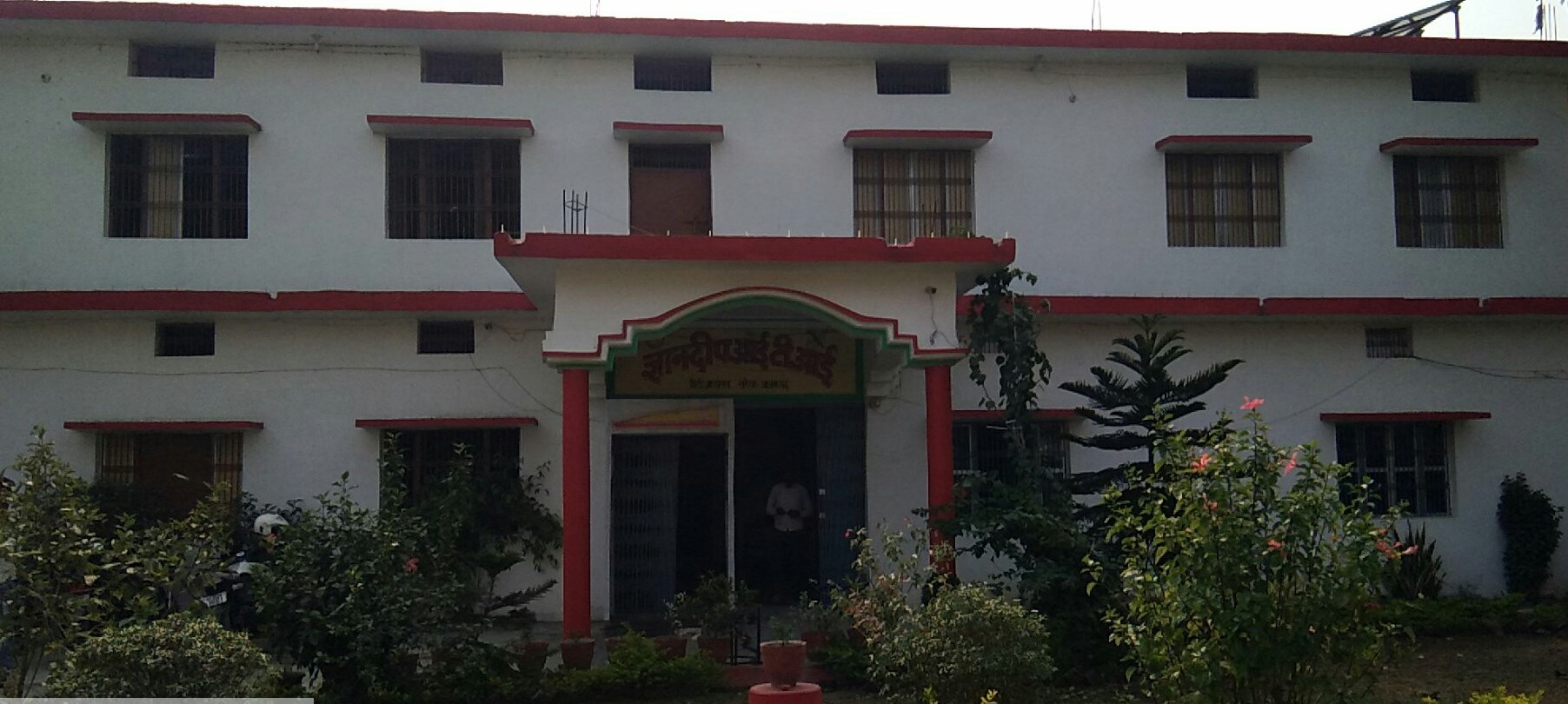 Gyandeep Industrial Training Institute campus